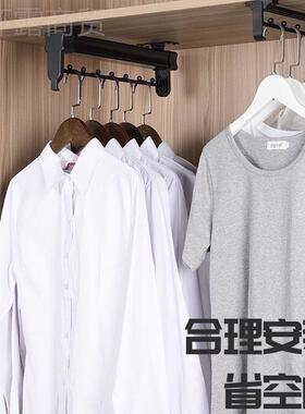 柜内置挂衣衣拉杆抽拉缩伸杆纵向横杆推衣65800架杆薄衣柜收纳杆