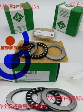 德国INA原装进口轴承81105-TNK81105-TVGS81105WS81105