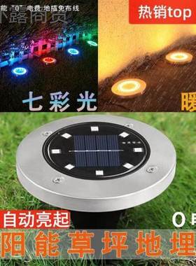 新款阳能地埋灯草坪灯地地灯防墅水户外别景观太家用UZQ花园插