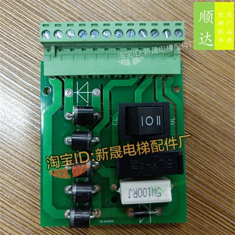 浙江玛拓电梯配件 MEKB激磁控制器 波斯顿 沃克斯 恒达富士控制板