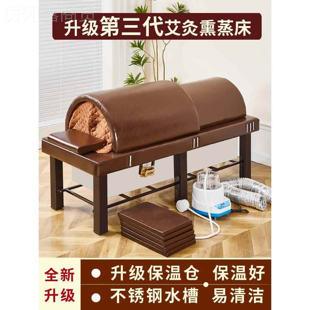 无/无注理不锈钢槽艾灸床全身灸家熏用美容院内疗熏蒸仓汗蒸蒸床