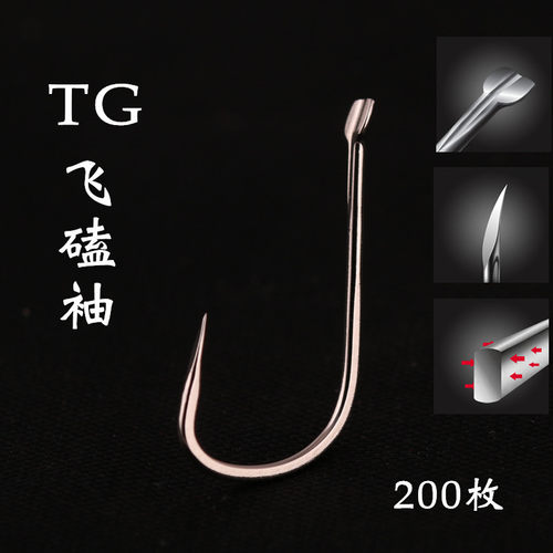 鲫鱼飞磕袖散装两百枚带槽三角牙TG无刺巨型罗非白袖混养鲤鱼钩子
