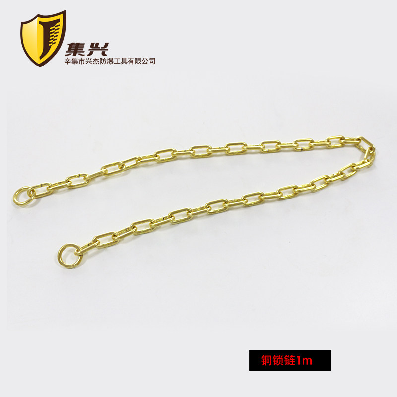 防爆链锁纯铜挂锁 加油站油罐锁 防爆锁防水防锈户外锁实心铜锁链