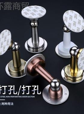 打孔门门吸30吸4加厚强磁不免锈钢墙吸房门静音地两用88218挡门速