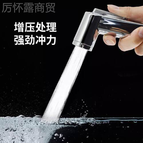 ABS喷浴小淋花洒喷头增压净水过滤洗家70683用马澡套桶妇洗器装