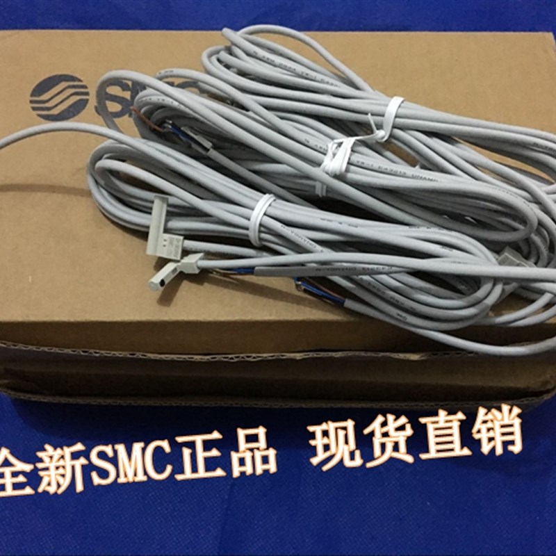 全新D-F8N/F8B/F8P/F8NV/F8BV/F8PV感应线 磁性开关现货