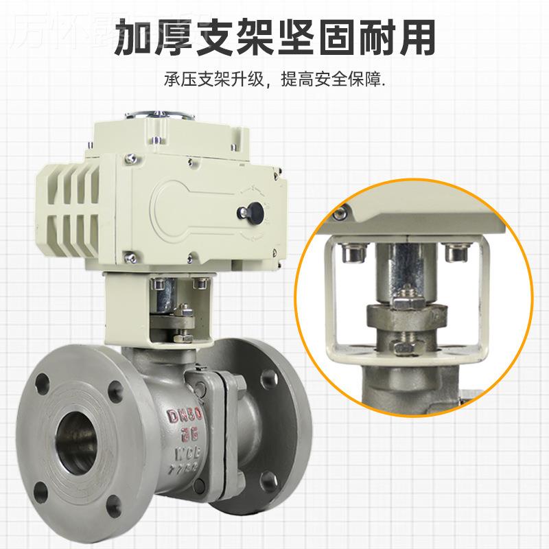 Q41F-196C电动铸钢法兰球蒸阀 耐高NCB温电动调节切断防爆开关220