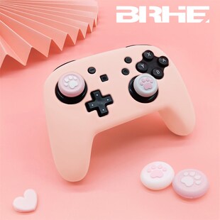 任天堂Switchpro手柄保护套 NS PRO游戏手柄硅胶套防滑套送摇杆帽