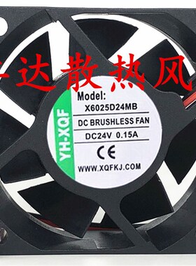 全新YH-XQF X6025D24MB 6025 24V 0.15A 6CM厘米 变频器散热风扇