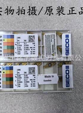 UOH瑞典形S尖CO山高数控不锈钢专用车刀片VBMT110302-F1 CEP500菱