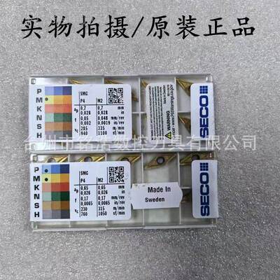 UOH瑞典形S尖CO山高数控不锈钢专用车刀片VBMT110302-F1 CEP500菱