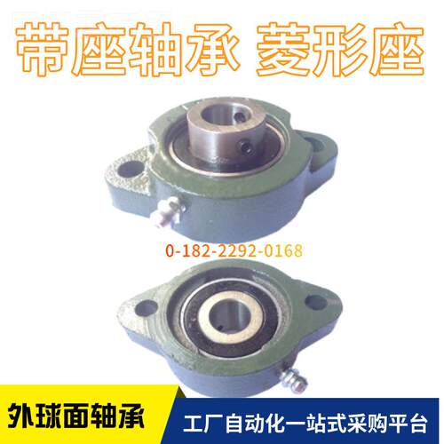 带座-外球面轴承 铸制·菱形BRC座5 BURDM-1铁2-15-1720-2-30-35
