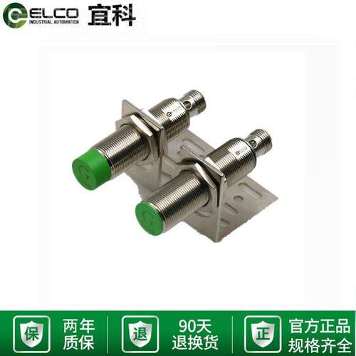 宜接近开关NI电10-6Q科25-ON6L传感器NI15-Q30-OPL感PLM式光电开