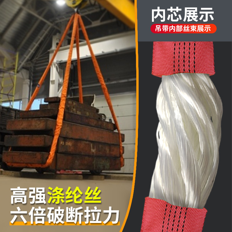 吊带起重吊装带软吊绳工业吊车专用吊树带柔性圆形布带3吨5t1.5米,清洗/食品/商业设备,洗车机,淘宝优惠券,粉丝福利购,淘宝优惠卷
