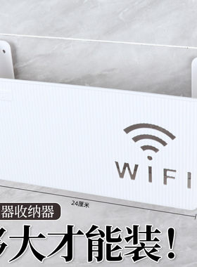 ins风墙面装饰品创意卧室房间布置墙上壁挂客厅wifi收纳墙壁挂件