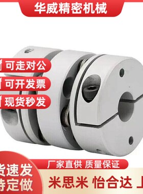 联轴器CPDT/CPDW40/25/32/19/50-8-10-11/12-14-15/20/22/6/19/5