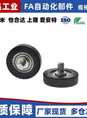 外螺纹BAN21/ BAN01 02 03 04 06-A-d3-d4-d5-d6/8包胶轴承圆柱型