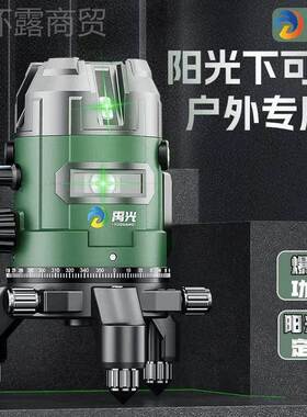 禹光水自仪新款太动阳下2/3/5线安平高亮平绿光室外专UDD用自动打