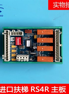 奥的斯扶梯RS4R板DAA26803NNN1 DAA31421AAA/GCA26803A1/A2全新