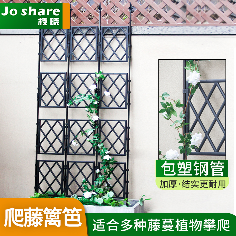 花架爬藤架室外户外月季庭院网格露台隔断花架新款屏风蔷薇攀爬架
