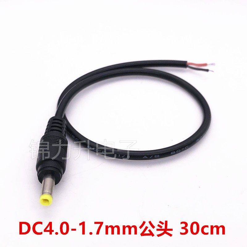DC4.0x1.7mm 笔记本电源线 移动DVD充电线 单头输出线 dc弯头4017
