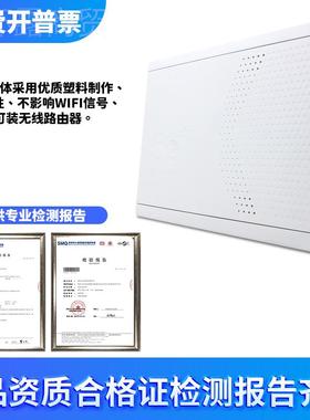 kt全多塑料弱箱明装 家用弱电布线电箱暗装 30×KXE40体信息箱集