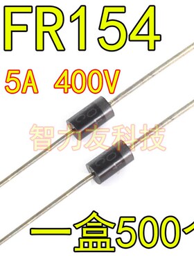 FR104/107/204/304/307/309/153/154/157/607 快恢复整流二极管