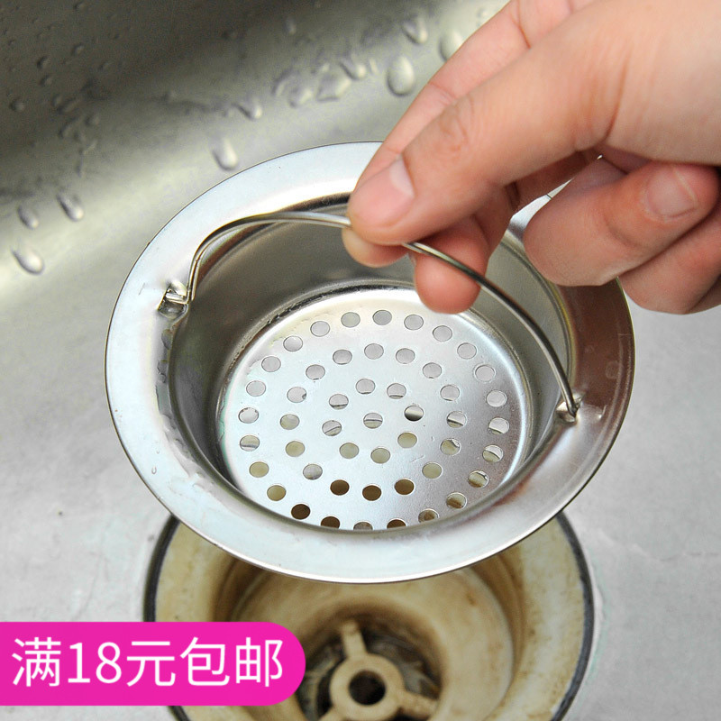 不锈钢漏网 大号手提式水槽过滤网 厨房洗碗隔菜渣水池塞子