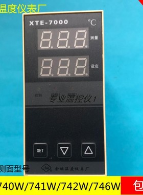 XTE741W余姚温度仪表厂温控XTE740W/XTE742W/XTE746W/XTE7000