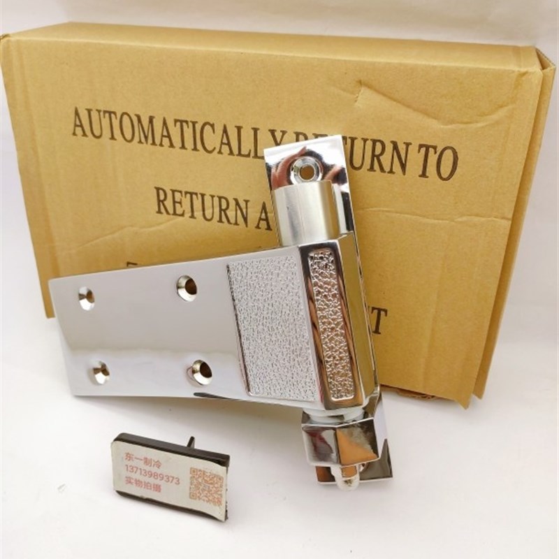 冷库门铰ZW-1220冷库铰链冷库门1120带弹簧 锌合金闭门铰链平门铰