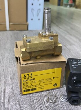 STF上恒电磁阀水阀 SDF10M1 SDF15M1 20M1 SDF25M1 32M1 40M8