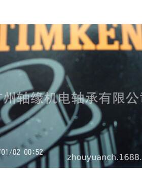 轴承供应E10582E21201/921750,EE291201/2917509B,EE21201/291751