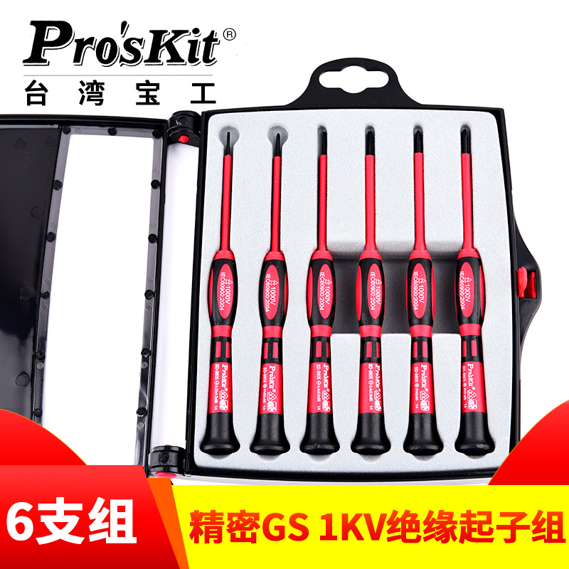 台湾宝工 SD-9805 1000V 6支组高压绝缘起子组 螺丝刀组套