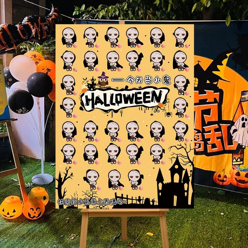 幼儿园万圣节场景布置创意签到板环创迎宾牌糖果装饰背景墙装饰品,节庆用品/礼品,装扮布置套餐,淘宝优惠券,粉丝福利购,淘宝优惠卷