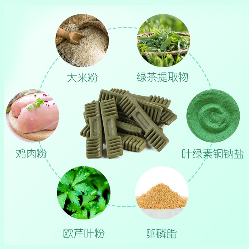 麦富迪清齿倍健狗狗零食磨牙棒550g小中大型犬专用咬胶耐咬洁牙骨