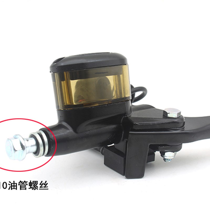 电动车碟刹上泵 电摩液压通用上泵Q9新款刹车泵 碟刹上泵M10接口