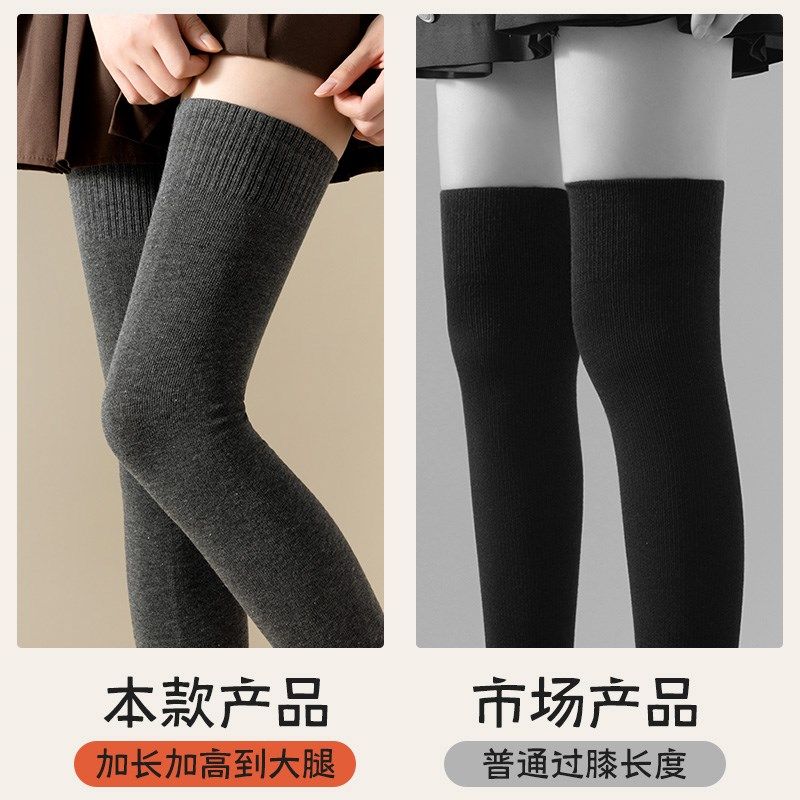过膝袜子女2024春秋冬季长筒棉袜压力显瘦高筒护膝加长防滑大腿袜,女士内衣/男士内衣/家居服,长筒袜,淘宝优惠券,粉丝福利购,淘宝优惠卷