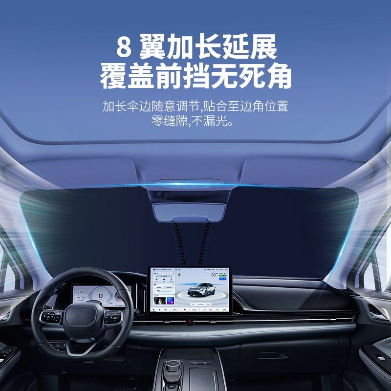 标致308S 408 508 2008 3008 4008 5008汽车遮阳前挡伞防晒隔热帘,汽车用品/电子/清洗/改装,汽车遮阳伞,淘宝优惠券,粉丝福利购,淘宝优惠卷