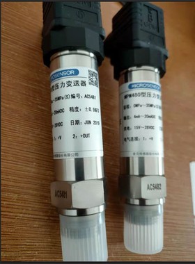 麦克MPM489压力变送器MPM487压力传感器MPM480扩散硅传感器4-20mA