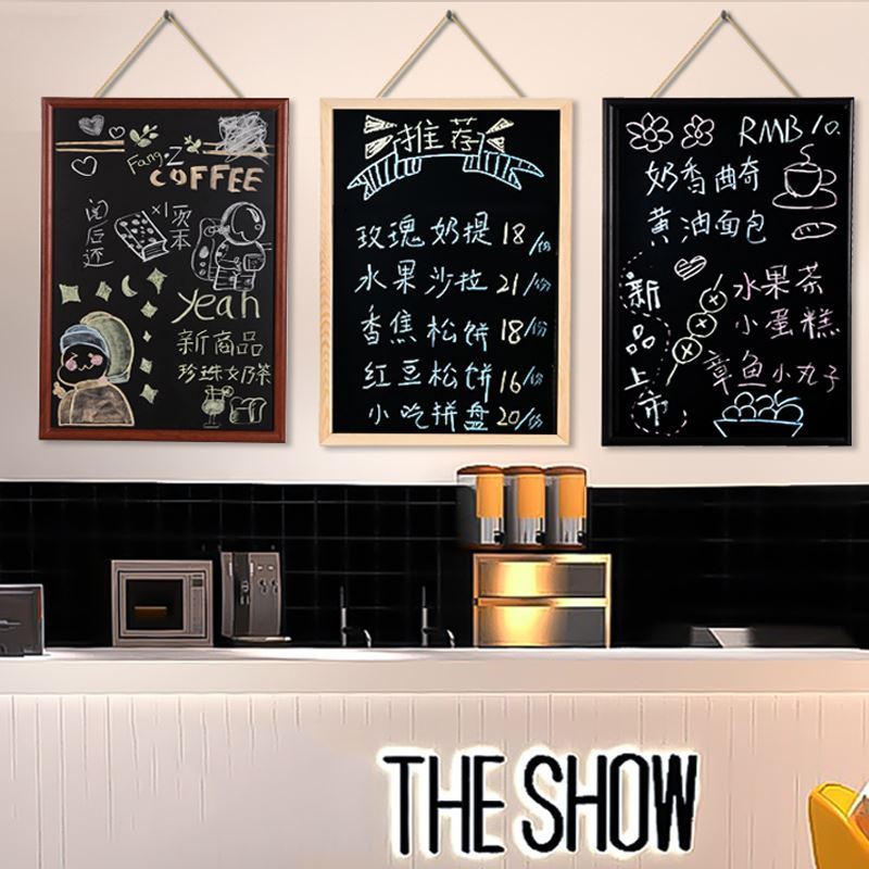 咖啡店餐厅小黑板店铺用挂式广告牌菜单价格展示牌挂墙商用价目表