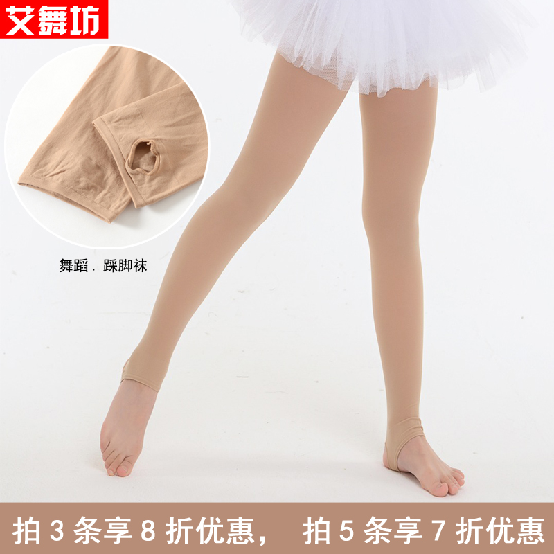 儿童肉色连裤袜春秋薄款踩脚裤丝袜女童打底裤肤色学生白色舞蹈袜