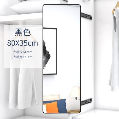 衣柜抽拉式镜子内置全身穿衣镜推拉旋转试衣镜衣橱内装隐形更衣镜