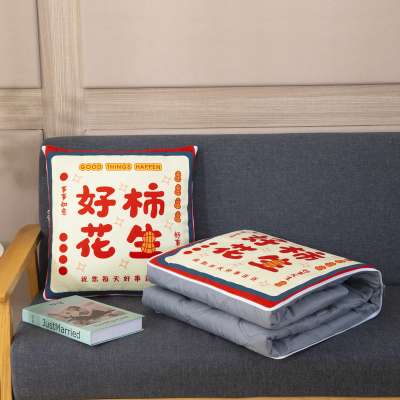 国潮鸿运抱枕被子两用办公室摺叠午睡枕头毯子二合一汽车靠枕车载