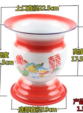 白色鸳鸯防滑老式加高脚加厚成老人儿童老式搪瓷痰盂尿桶坐便盆器