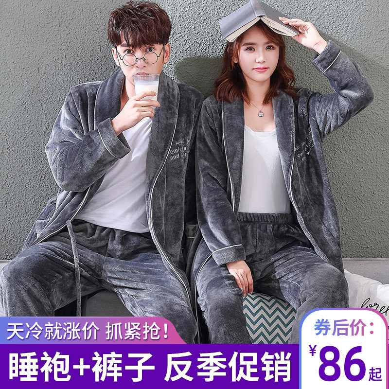 睡袍情侣睡衣男士秋冬款大码加绒珊瑚绒浴袍女冬季法兰绒加厚长款,女士内衣/男士内衣/家居服,睡袍/浴袍,淘宝优惠券,粉丝福利购,淘宝优惠卷