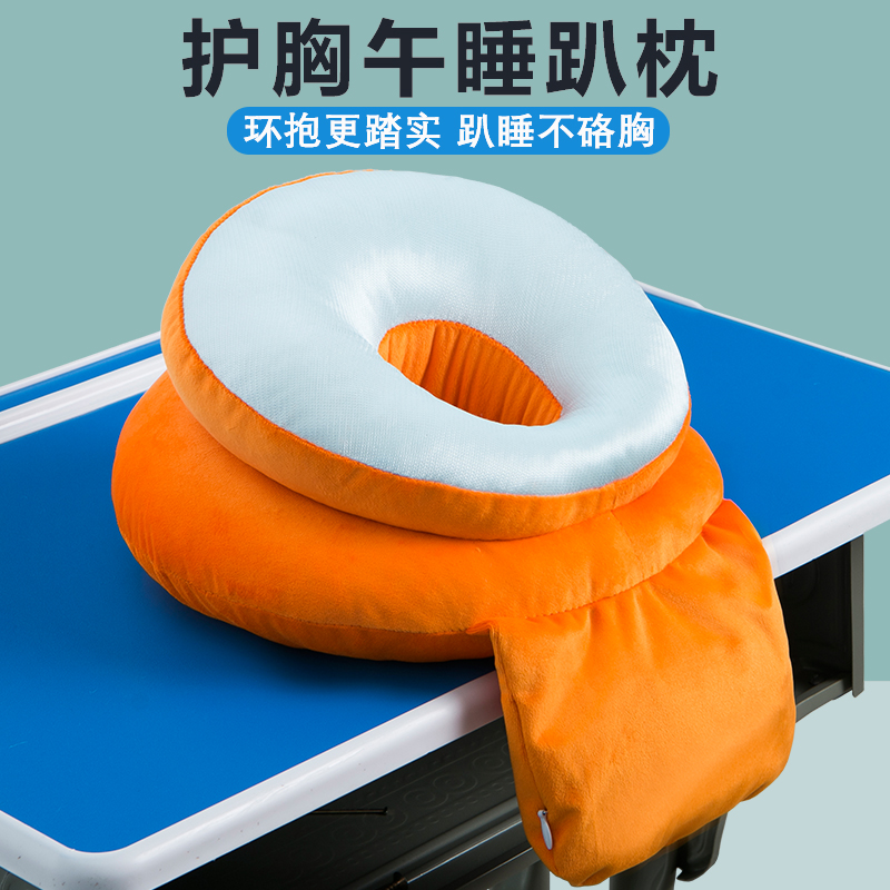 午睡枕儿童趴睡枕办公室脖枕桌子睡觉神器中小学生抱枕午休趴趴枕