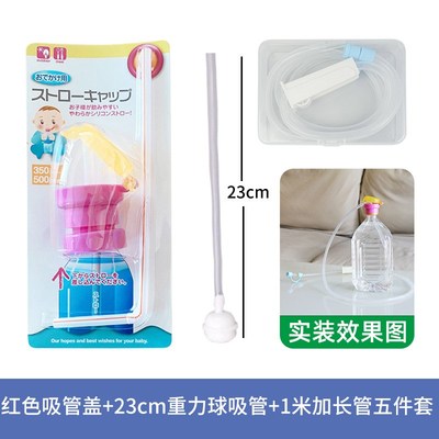 加长吸管盖矿泉水饮料瓶通用转换头开车打游戏懒人方便喝水防洒漏