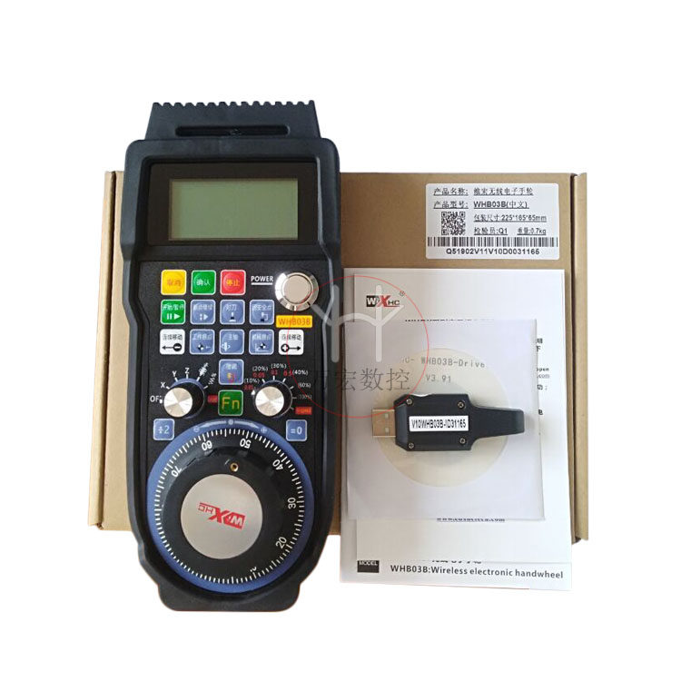 雕刻机维红无线手柄WHB03B USB微宏中文无线电子手轮 XHC全新包邮