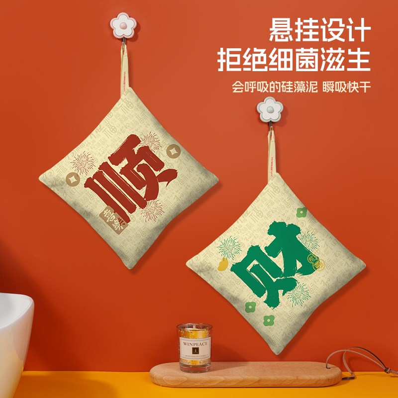 儿童擦手巾挂式卫生间水池边洗手擦手毛巾厨房擦手挂巾吸水不掉毛