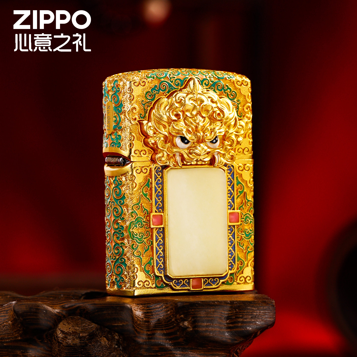 ZIPPO官方旗舰店之宝礼品金镶玉无事牌正品煤油防风打火机送男友